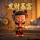 五分彩交流群